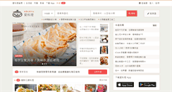 Desktop Screenshot of icook.tw